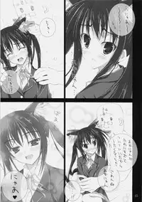 [Circle A (A. S. Hermes)] Don't say ''bitch'' (K-ON!)