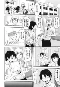 [Taropun] Waisetsu Missile