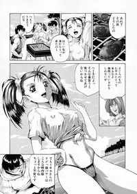 [Akai Yuuji] Sei Eki