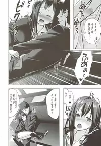 (C89) [ActiveMover (Arikawa Satoru)] Cinderella no Mikkai (THE IDOLM@STER CINDERELLA GIRLS)