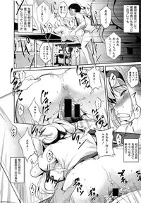 COMIC Shingeki 2014-11