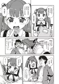 COMIC X-EROS #56 [Digital]