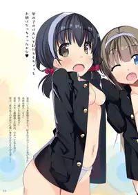 [Kurowasabi (Kurozu)] Fundoshi Walker [Digital]