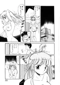 [Wolf Tarou] Tokimeki Otome Hakusho