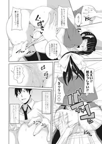 COMIC Penguin Club 2016-10 [Digital]