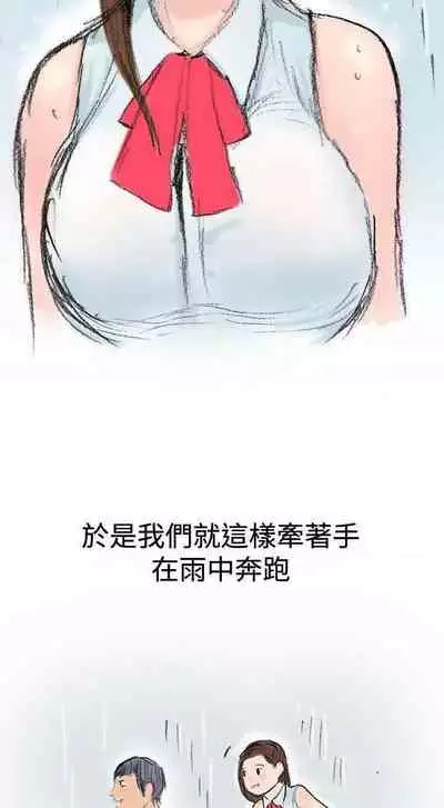 秘密story 第三季 1-25話 1-1