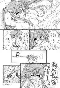 [Hotei Kazuha] Secret Holiday