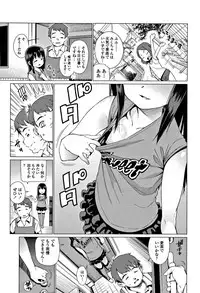 [Gengorou] Shoujo Konkatsu Jidai -Looking for the one -