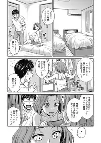 Web Manga Bangaichi Vol. 27