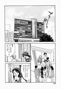 [Arimura Shinobu] Angel Cry