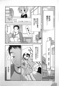 [Goto Hayako] Love 2 Portion 1