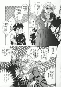 [Yorozu Ichi] Koko de Ikasete