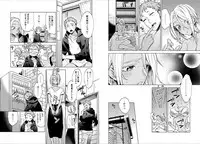 [Mitsuya Bond] Syrup