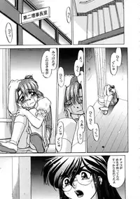 [Shimamoto Harumi] Chocolate Melancholy 3