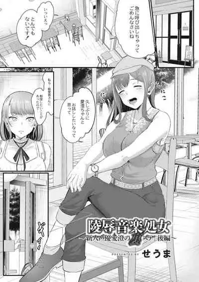 COMIC Reboot Vol. 12 [Digital]