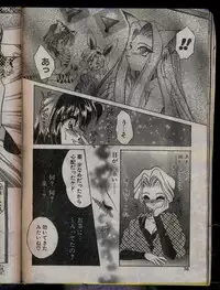 Comic Papipo 1996-04