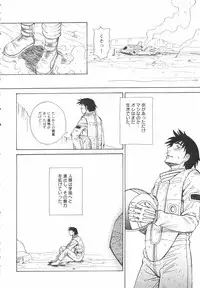 Hin-Nyu Kan-Ryou - Vol. 46 [Anthology]