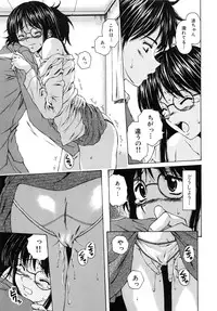 [Fuuga] Yumemiru Shoujo ~ The Girl who Dreams ~