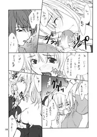 (CR36) [P.Forest (Hozumi Takashi)] Misa Slave (Death Note)