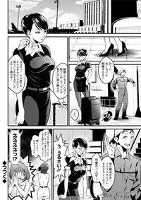 Action Pizazz DX 2018-09 [Digital]