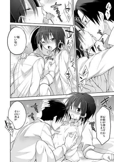 [T-NORTH (Matsumoto Mitohi.)] Danshiryou no Fuuzoku-kun Soushuuhen [Digital]