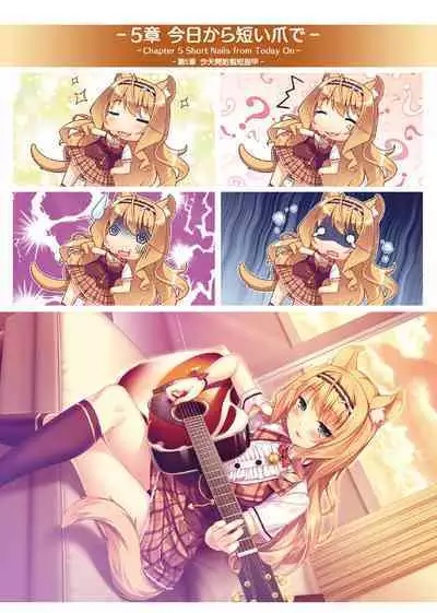 NEKOPARA ART WORKS Vol.3