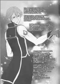 (SUPER24) [atelierKK (kazamik)] Re;Chor*Ref (Fire Emblem: Awakening)