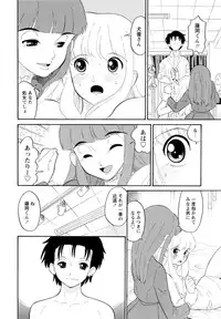 [Dozamura] Haruka 69 Vol.2