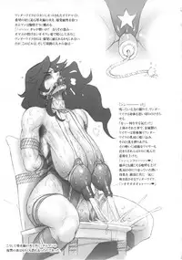 (C82) [Niku Ringo (Kakugari Kyoudai)] NIPPON CHAMBER