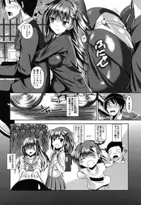 [Fukuyama Naoto] AheColle