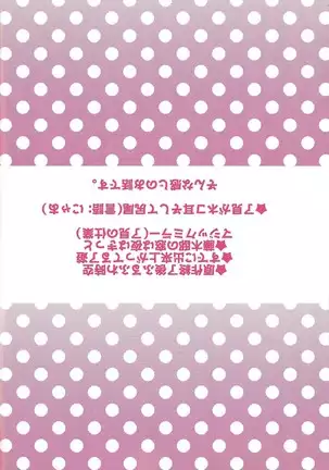 Kogami Ryoken mo neko ni naru.