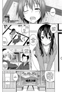 [Sanagi Torajirou] Utakata Omoi Ch. 1-2 [English] {CGrascal}