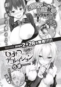 COMIC X-EROS #64 [Digital]