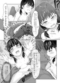 [Jishimaru] Seijin Muke Manga 10P