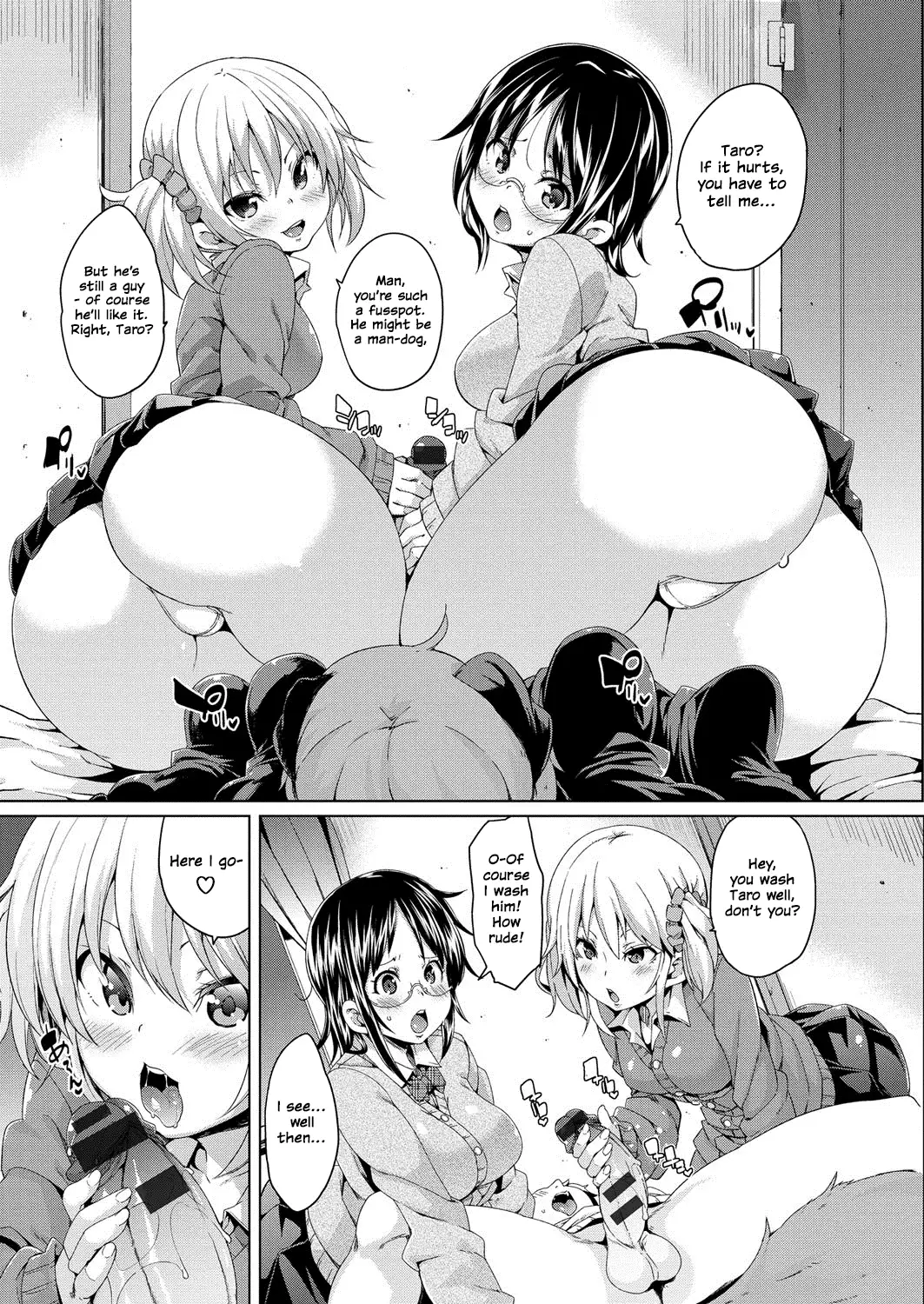 MuchiMuchi ♥ Cream Pie Ch. 2-11