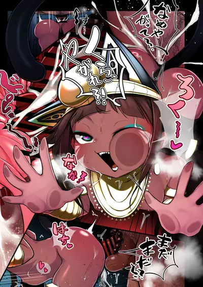 Suezu-chan no Kenbunroku