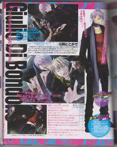 Cool-B Vol.26 2009-07