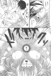 Monthly Vitaman 2006-09