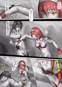 Ultra-Girl Sophie episode.1