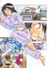 [Penicillin XI] Panchii