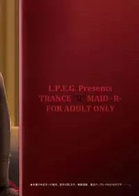 [L.P.E.G. (Marneko)] Trans “B” Maid -R- [English] {Hennojin} [Digital]