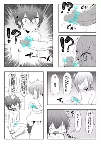 [Nise] Senpai Majiyabaissu!