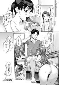 [Kiya Shii] Imouto Swap!