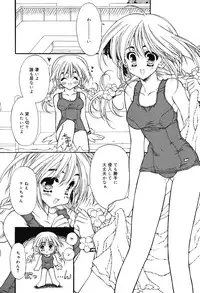 [Hotei Kazuha] Secret Holiday