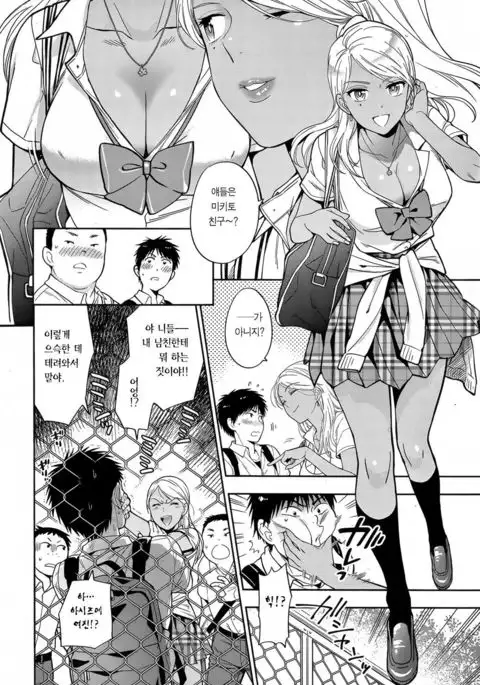 Boku no Ane wo Shoukaishimasu