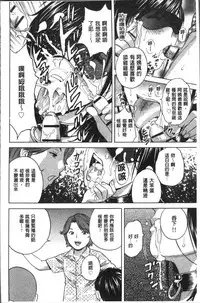 [Hidemaru] Chijoku ni Modaeru Haha no Chichi… [Chinese]