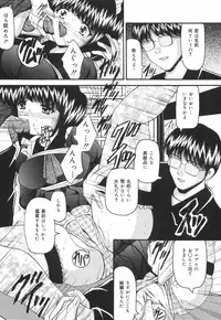 [Library] Gakuen Pet