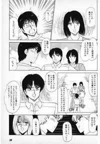 [Amamiya Jun] Putun Make love 6 (Puttsun Make Love 8)