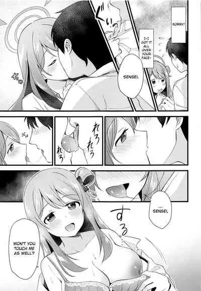 Naisho no Gohoubi | Secret Reward