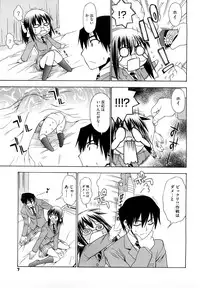 [Asuhiro] Ai ga Ippai Ero wa Oppai